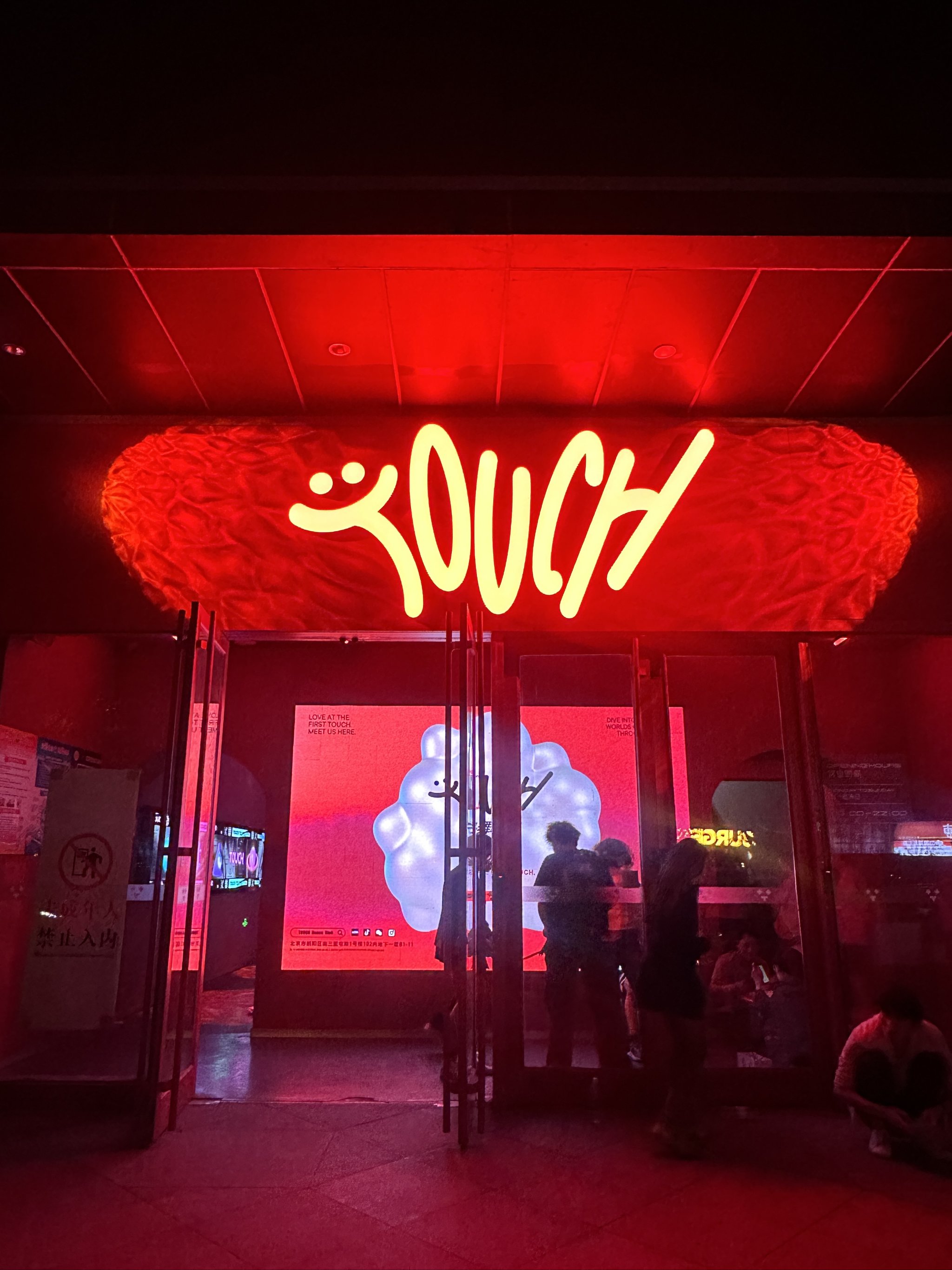 襄阳商务ktv怎么玩尽享高品质娱乐体验-谷城县ktv预订